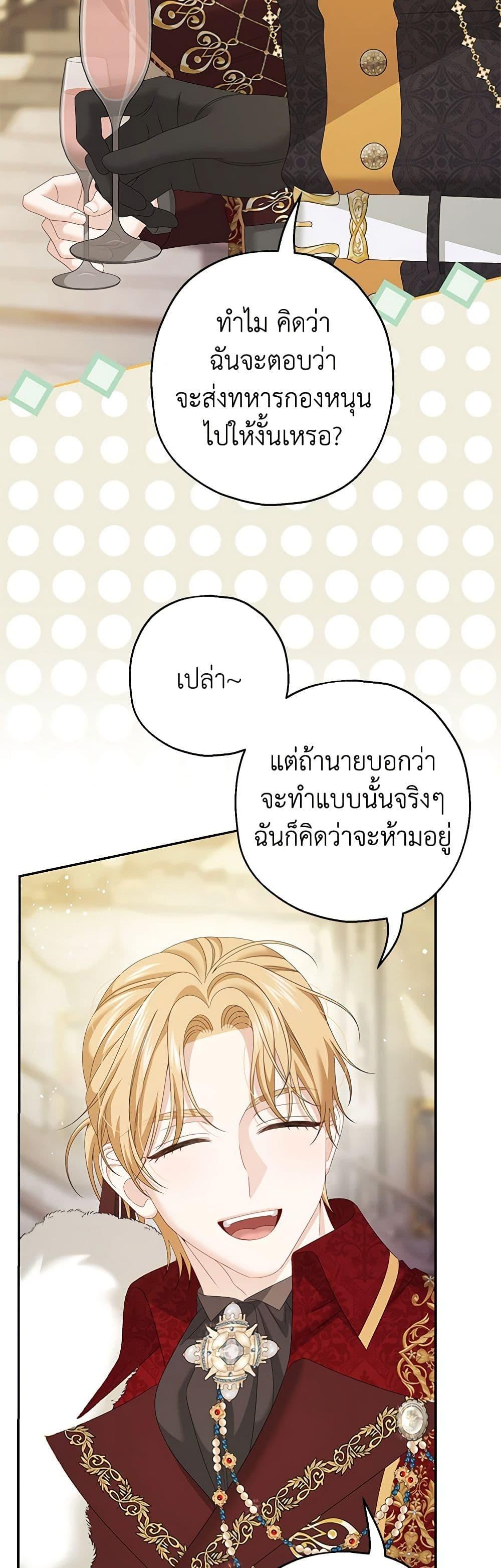 Manga-lc-com อ่านมังงะ อ่านการ์ตูน ออนไลน์ ฟรี Made Into the Main Character ตอนที่ 1 2 3 4 5 6 7 8 9 10 11 12 13 14 ฟรี ไม่มีโฆษณา Manga-lc - อ่าน มังงะ อ่าน การ์ตูน ออนไลน์ อ่านมังงะ ฟรี