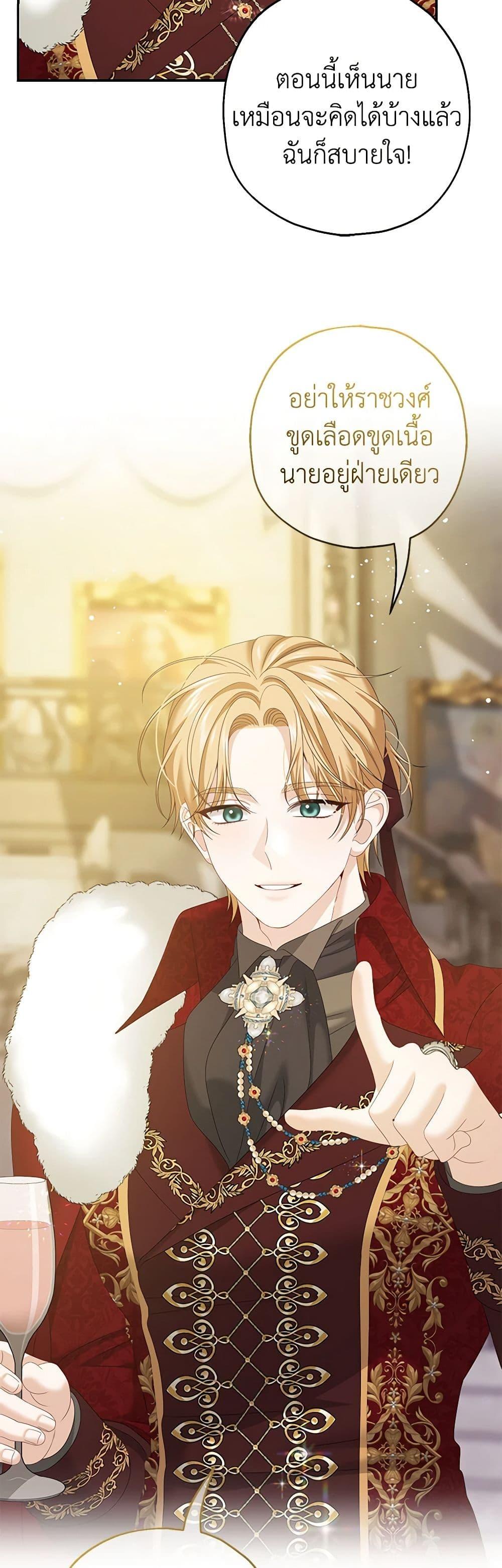 Manga-lc-com อ่านมังงะ อ่านการ์ตูน ออนไลน์ ฟรี Made Into the Main Character ตอนที่ 1 2 3 4 5 6 7 8 9 10 11 12 13 14 ฟรี ไม่มีโฆษณา Manga-lc - อ่าน มังงะ อ่าน การ์ตูน ออนไลน์ อ่านมังงะ ฟรี