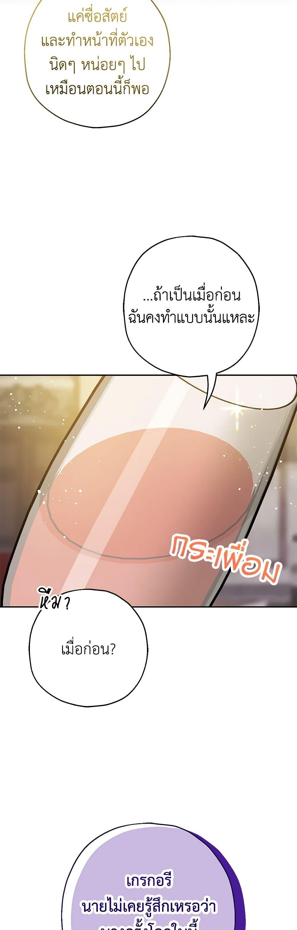 Manga-lc-com อ่านมังงะ อ่านการ์ตูน ออนไลน์ ฟรี Made Into the Main Character ตอนที่ 1 2 3 4 5 6 7 8 9 10 11 12 13 14 ฟรี ไม่มีโฆษณา Manga-lc - อ่าน มังงะ อ่าน การ์ตูน ออนไลน์ อ่านมังงะ ฟรี