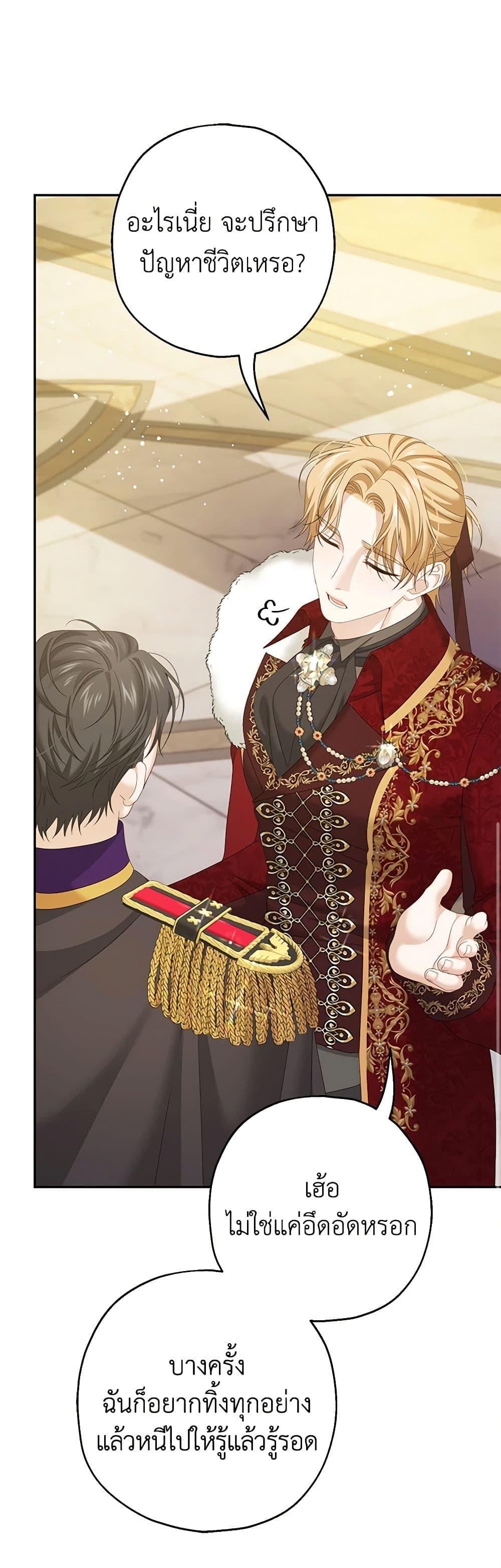 Manga-lc-com อ่านมังงะ อ่านการ์ตูน ออนไลน์ ฟรี Made Into the Main Character ตอนที่ 1 2 3 4 5 6 7 8 9 10 11 12 13 14 ฟรี ไม่มีโฆษณา Manga-lc - อ่าน มังงะ อ่าน การ์ตูน ออนไลน์ อ่านมังงะ ฟรี