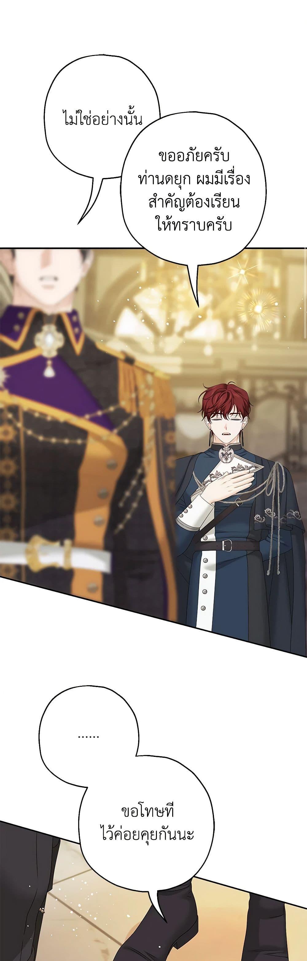 Manga-lc-com อ่านมังงะ อ่านการ์ตูน ออนไลน์ ฟรี Made Into the Main Character ตอนที่ 1 2 3 4 5 6 7 8 9 10 11 12 13 14 ฟรี ไม่มีโฆษณา Manga-lc - อ่าน มังงะ อ่าน การ์ตูน ออนไลน์ อ่านมังงะ ฟรี