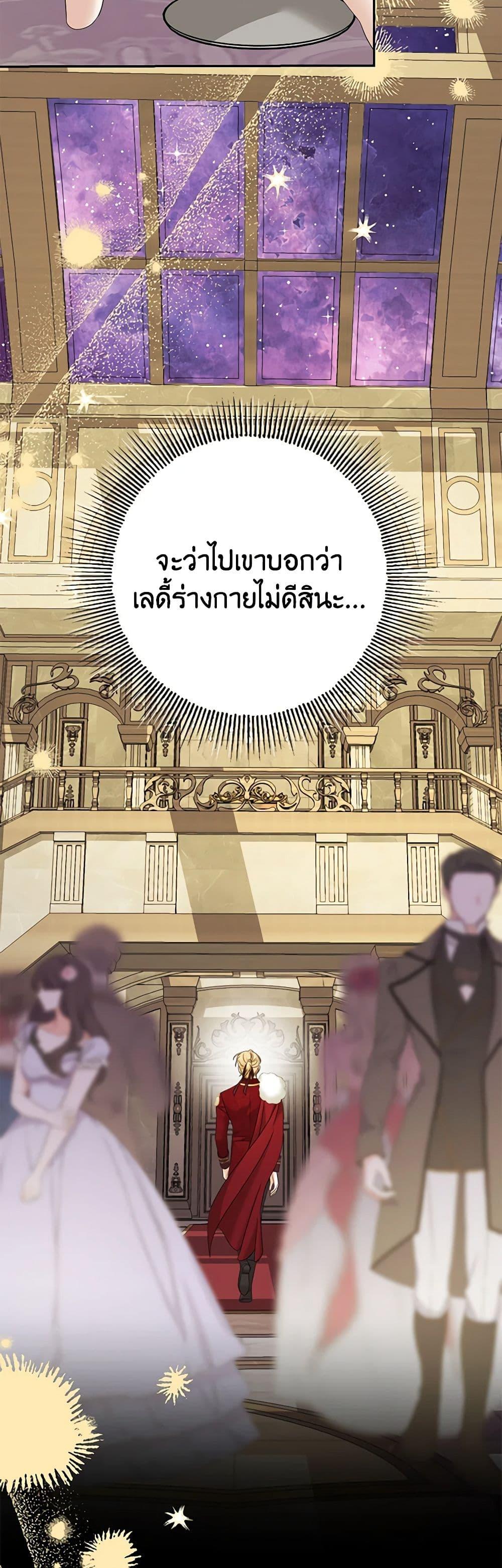 Manga-lc-com อ่านมังงะ อ่านการ์ตูน ออนไลน์ ฟรี Made Into the Main Character ตอนที่ 1 2 3 4 5 6 7 8 9 10 11 12 13 14 ฟรี ไม่มีโฆษณา Manga-lc - อ่าน มังงะ อ่าน การ์ตูน ออนไลน์ อ่านมังงะ ฟรี