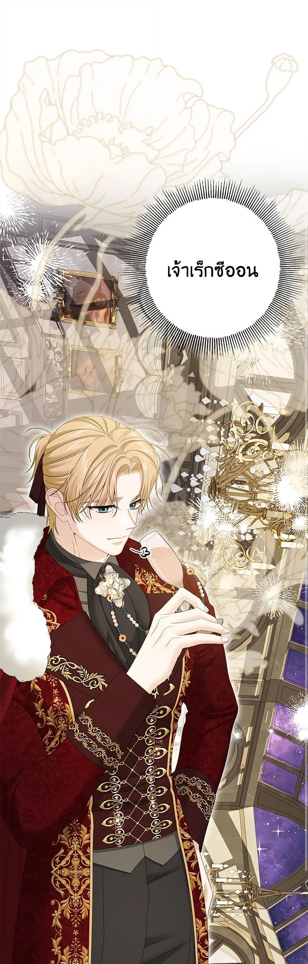 Manga-lc-com อ่านมังงะ อ่านการ์ตูน ออนไลน์ ฟรี Made Into the Main Character ตอนที่ 1 2 3 4 5 6 7 8 9 10 11 12 13 14 ฟรี ไม่มีโฆษณา Manga-lc - อ่าน มังงะ อ่าน การ์ตูน ออนไลน์ อ่านมังงะ ฟรี