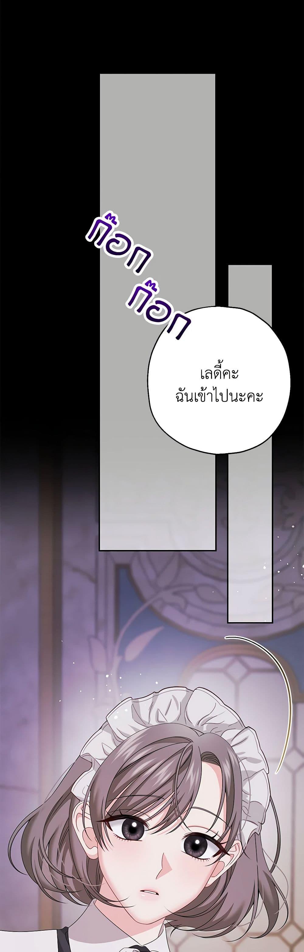 Manga-lc-com อ่านมังงะ อ่านการ์ตูน ออนไลน์ ฟรี Made Into the Main Character ตอนที่ 1 2 3 4 5 6 7 8 9 10 11 12 13 14 ฟรี ไม่มีโฆษณา Manga-lc - อ่าน มังงะ อ่าน การ์ตูน ออนไลน์ อ่านมังงะ ฟรี