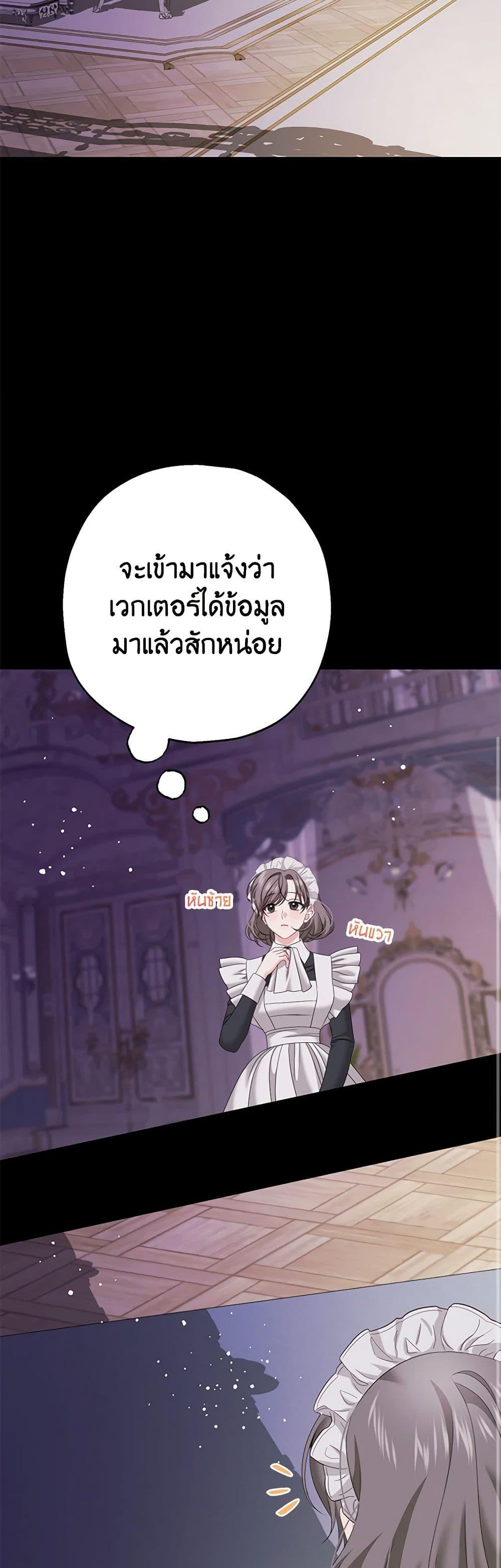 Manga-lc-com อ่านมังงะ อ่านการ์ตูน ออนไลน์ ฟรี Made Into the Main Character ตอนที่ 1 2 3 4 5 6 7 8 9 10 11 12 13 14 ฟรี ไม่มีโฆษณา Manga-lc - อ่าน มังงะ อ่าน การ์ตูน ออนไลน์ อ่านมังงะ ฟรี