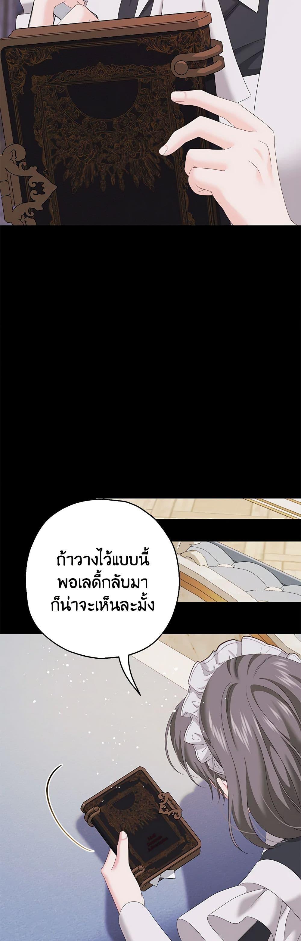 Manga-lc-com อ่านมังงะ อ่านการ์ตูน ออนไลน์ ฟรี Made Into the Main Character ตอนที่ 1 2 3 4 5 6 7 8 9 10 11 12 13 14 ฟรี ไม่มีโฆษณา Manga-lc - อ่าน มังงะ อ่าน การ์ตูน ออนไลน์ อ่านมังงะ ฟรี