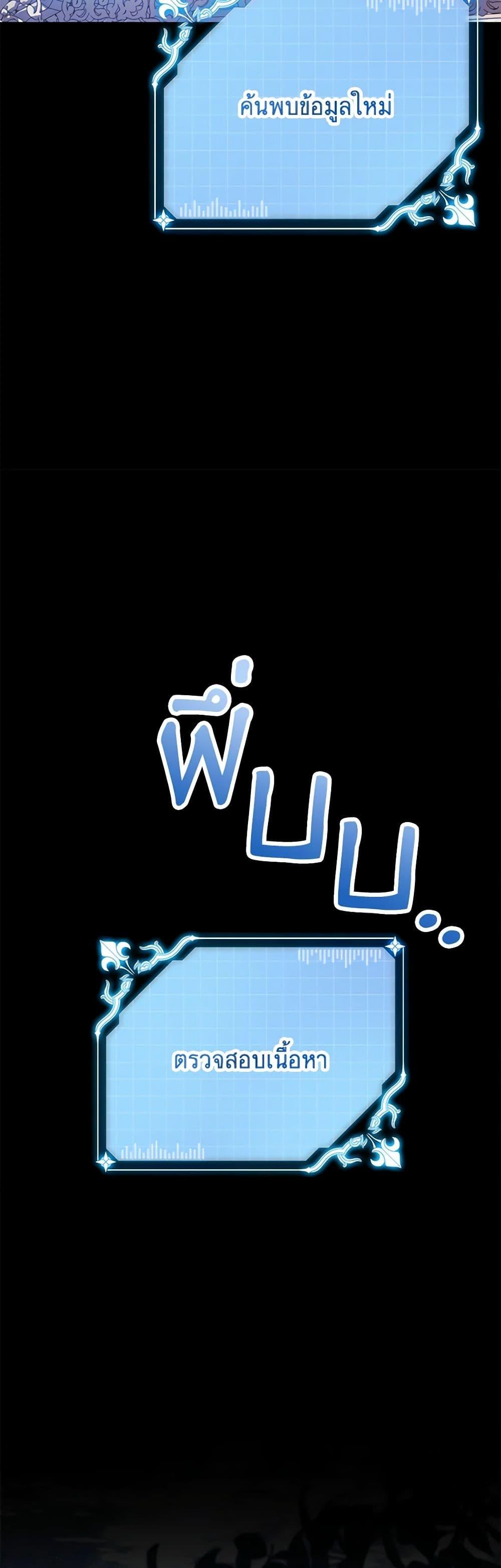 Manga-lc-com อ่านมังงะ อ่านการ์ตูน ออนไลน์ ฟรี Made Into the Main Character ตอนที่ 1 2 3 4 5 6 7 8 9 10 11 12 13 14 ฟรี ไม่มีโฆษณา Manga-lc - อ่าน มังงะ อ่าน การ์ตูน ออนไลน์ อ่านมังงะ ฟรี