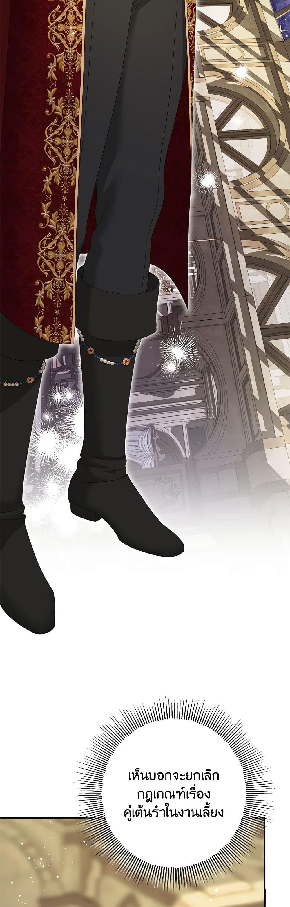 Manga-lc-com อ่านมังงะ อ่านการ์ตูน ออนไลน์ ฟรี Made Into the Main Character ตอนที่ 1 2 3 4 5 6 7 8 9 10 11 12 13 14 ฟรี ไม่มีโฆษณา Manga-lc - อ่าน มังงะ อ่าน การ์ตูน ออนไลน์ อ่านมังงะ ฟรี