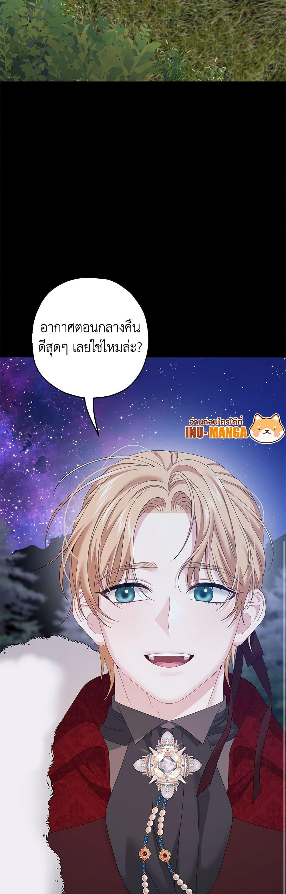 Manga-lc-com อ่านมังงะ อ่านการ์ตูน ออนไลน์ ฟรี Made Into the Main Character ตอนที่ 1 2 3 4 5 6 7 8 9 10 11 12 13 14 ฟรี ไม่มีโฆษณา Manga-lc - อ่าน มังงะ อ่าน การ์ตูน ออนไลน์ อ่านมังงะ ฟรี
