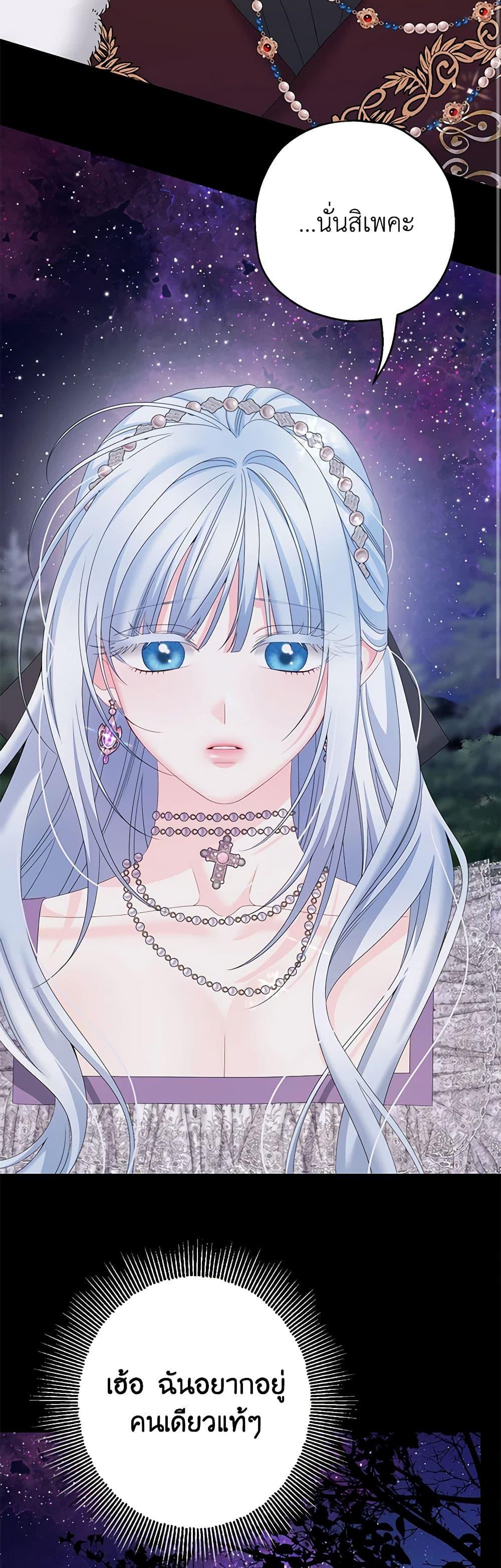 Manga-lc-com อ่านมังงะ อ่านการ์ตูน ออนไลน์ ฟรี Made Into the Main Character ตอนที่ 1 2 3 4 5 6 7 8 9 10 11 12 13 14 ฟรี ไม่มีโฆษณา Manga-lc - อ่าน มังงะ อ่าน การ์ตูน ออนไลน์ อ่านมังงะ ฟรี