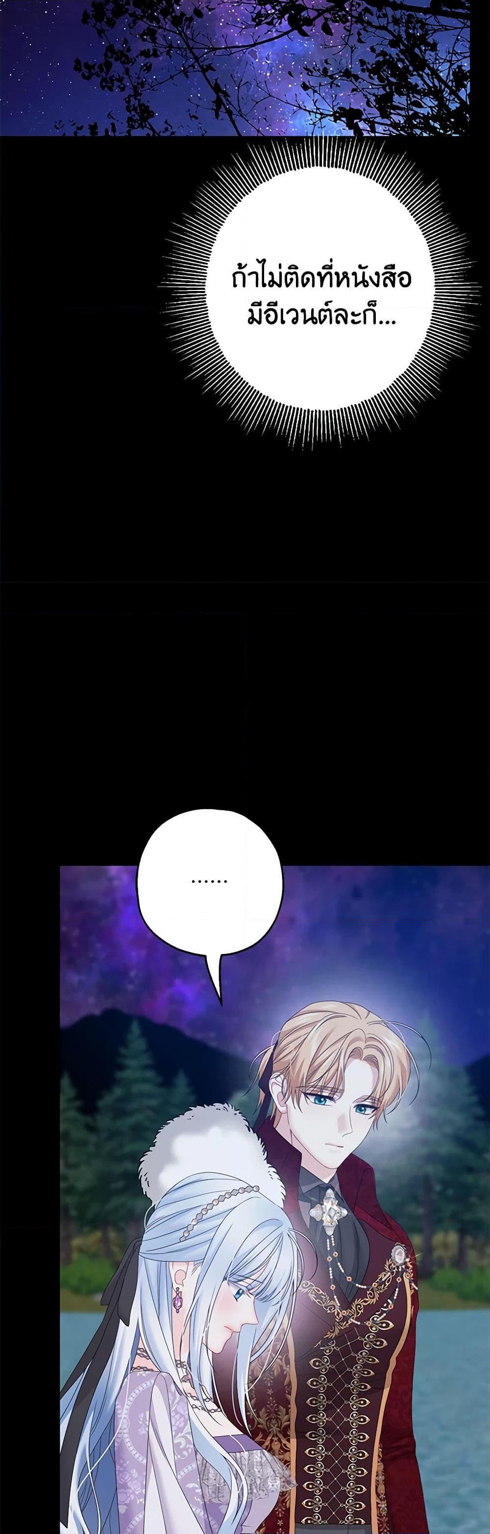 Manga-lc-com อ่านมังงะ อ่านการ์ตูน ออนไลน์ ฟรี Made Into the Main Character ตอนที่ 1 2 3 4 5 6 7 8 9 10 11 12 13 14 ฟรี ไม่มีโฆษณา Manga-lc - อ่าน มังงะ อ่าน การ์ตูน ออนไลน์ อ่านมังงะ ฟรี