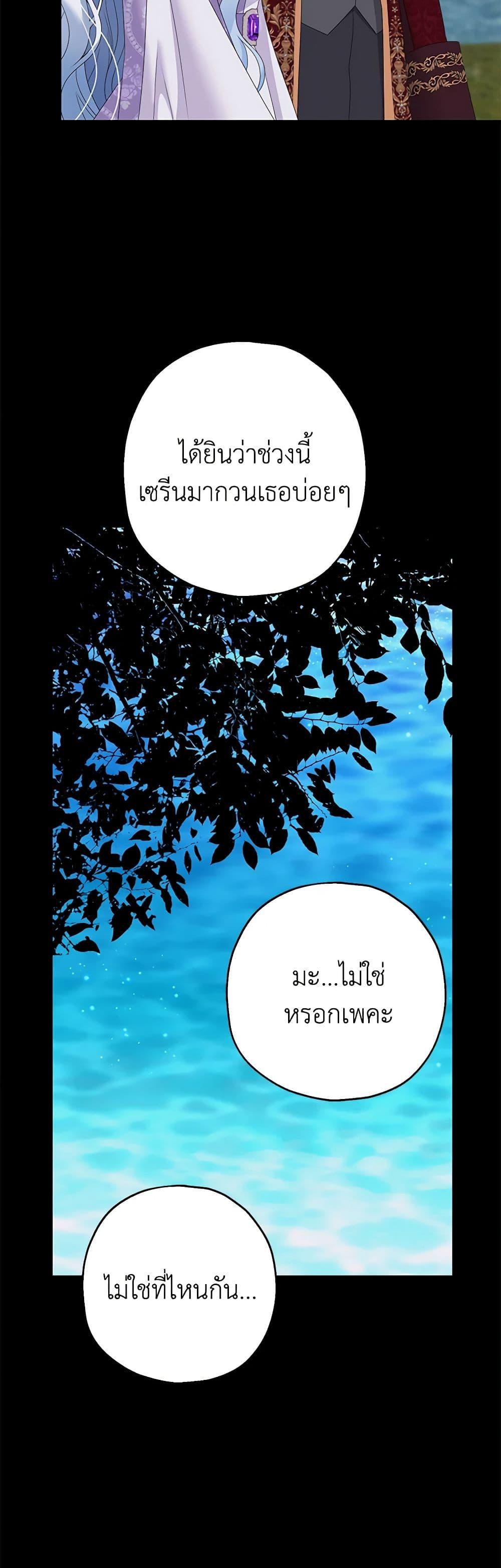 Manga-lc-com อ่านมังงะ อ่านการ์ตูน ออนไลน์ ฟรี Made Into the Main Character ตอนที่ 1 2 3 4 5 6 7 8 9 10 11 12 13 14 ฟรี ไม่มีโฆษณา Manga-lc - อ่าน มังงะ อ่าน การ์ตูน ออนไลน์ อ่านมังงะ ฟรี