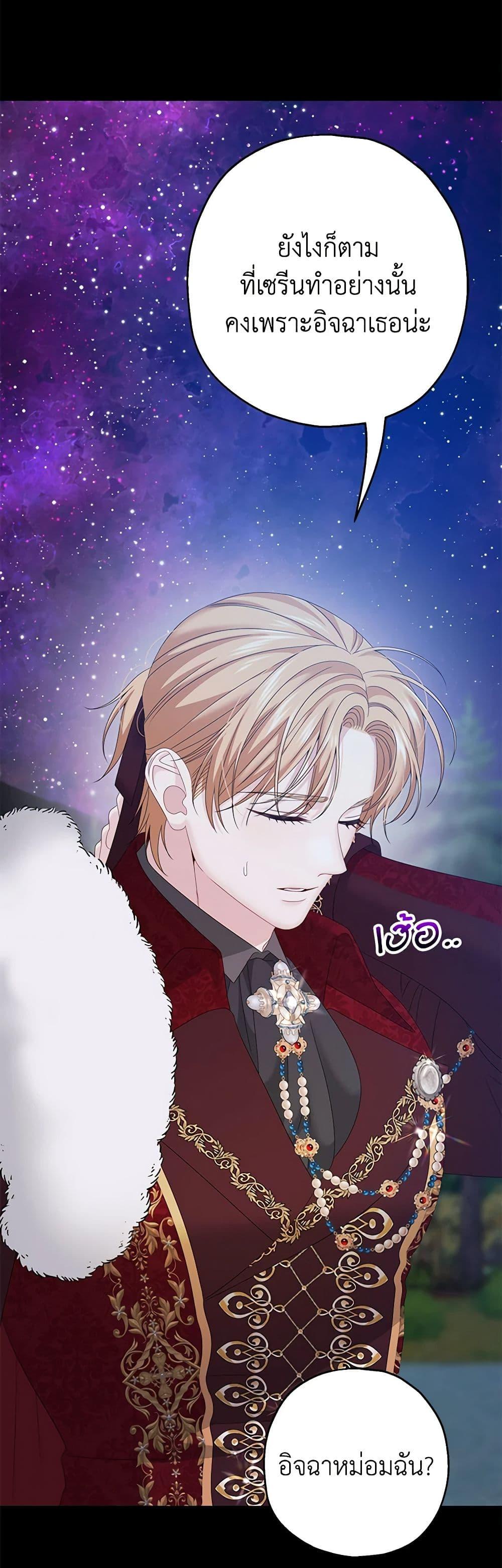 Manga-lc-com อ่านมังงะ อ่านการ์ตูน ออนไลน์ ฟรี Made Into the Main Character ตอนที่ 1 2 3 4 5 6 7 8 9 10 11 12 13 14 ฟรี ไม่มีโฆษณา Manga-lc - อ่าน มังงะ อ่าน การ์ตูน ออนไลน์ อ่านมังงะ ฟรี