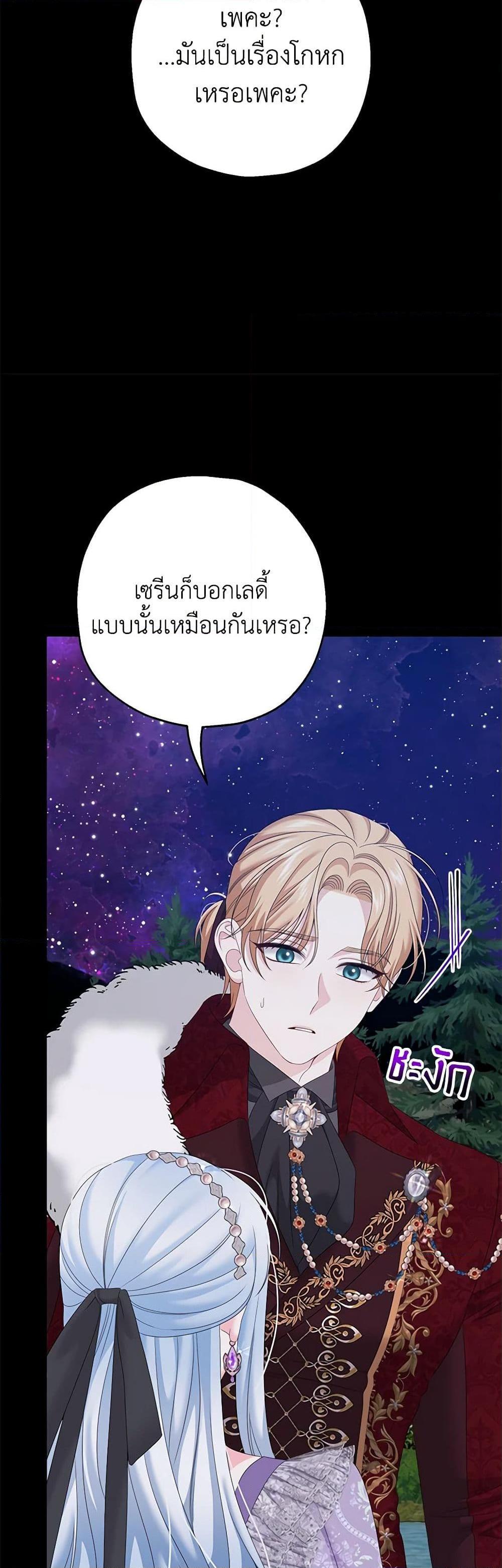 Manga-lc-com อ่านมังงะ อ่านการ์ตูน ออนไลน์ ฟรี Made Into the Main Character ตอนที่ 1 2 3 4 5 6 7 8 9 10 11 12 13 14 ฟรี ไม่มีโฆษณา Manga-lc - อ่าน มังงะ อ่าน การ์ตูน ออนไลน์ อ่านมังงะ ฟรี