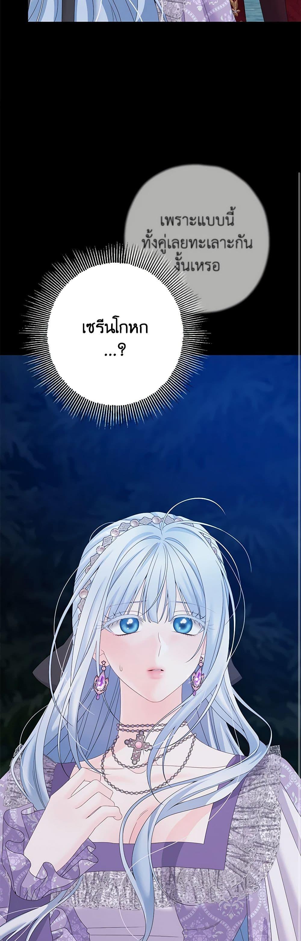 Manga-lc-com อ่านมังงะ อ่านการ์ตูน ออนไลน์ ฟรี Made Into the Main Character ตอนที่ 1 2 3 4 5 6 7 8 9 10 11 12 13 14 ฟรี ไม่มีโฆษณา Manga-lc - อ่าน มังงะ อ่าน การ์ตูน ออนไลน์ อ่านมังงะ ฟรี
