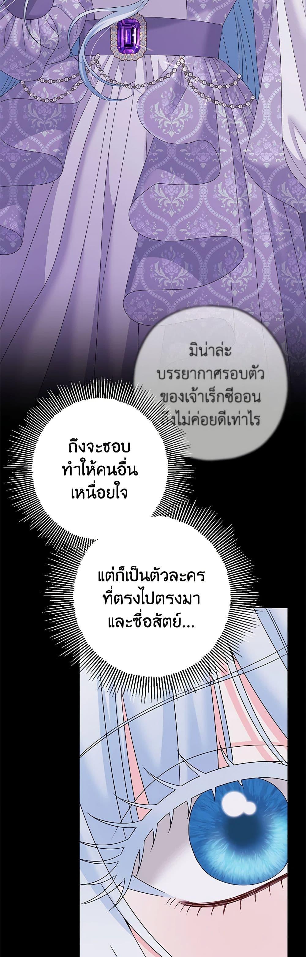 Manga-lc-com อ่านมังงะ อ่านการ์ตูน ออนไลน์ ฟรี Made Into the Main Character ตอนที่ 1 2 3 4 5 6 7 8 9 10 11 12 13 14 ฟรี ไม่มีโฆษณา Manga-lc - อ่าน มังงะ อ่าน การ์ตูน ออนไลน์ อ่านมังงะ ฟรี
