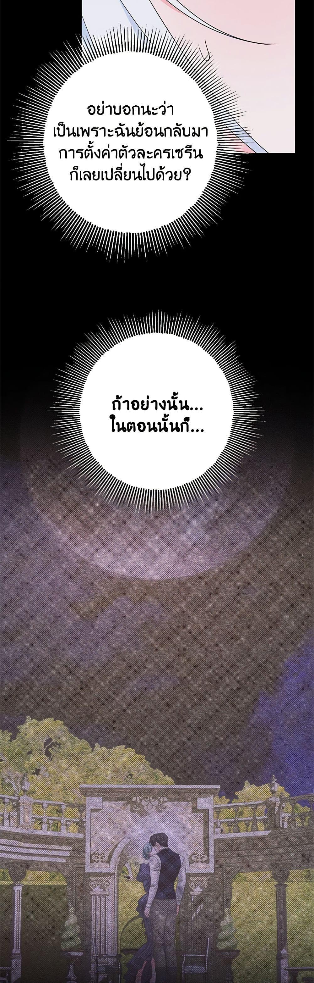 Manga-lc-com อ่านมังงะ อ่านการ์ตูน ออนไลน์ ฟรี Made Into the Main Character ตอนที่ 1 2 3 4 5 6 7 8 9 10 11 12 13 14 ฟรี ไม่มีโฆษณา Manga-lc - อ่าน มังงะ อ่าน การ์ตูน ออนไลน์ อ่านมังงะ ฟรี