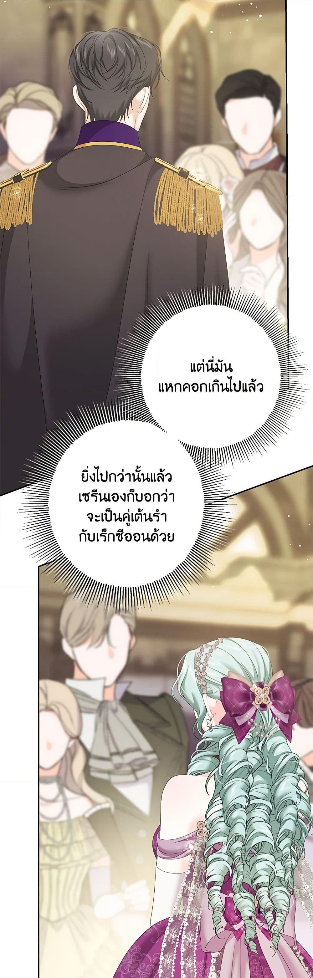 Manga-lc-com อ่านมังงะ อ่านการ์ตูน ออนไลน์ ฟรี Made Into the Main Character ตอนที่ 1 2 3 4 5 6 7 8 9 10 11 12 13 14 ฟรี ไม่มีโฆษณา Manga-lc - อ่าน มังงะ อ่าน การ์ตูน ออนไลน์ อ่านมังงะ ฟรี