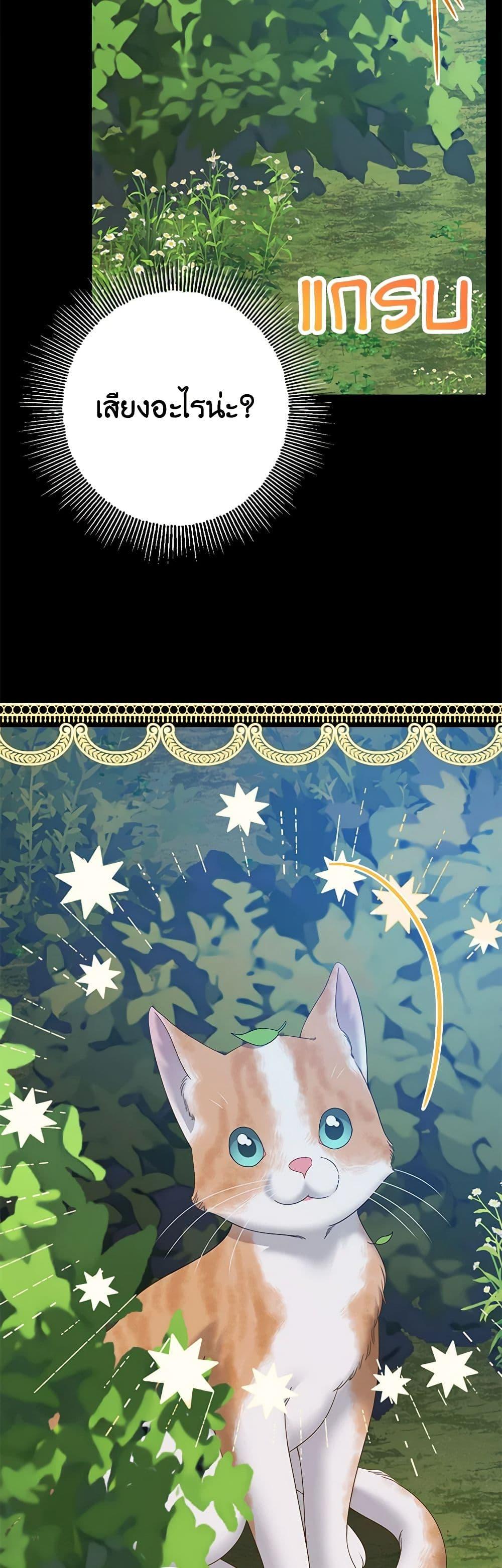 Manga-lc-com อ่านมังงะ อ่านการ์ตูน ออนไลน์ ฟรี Made Into the Main Character ตอนที่ 1 2 3 4 5 6 7 8 9 10 11 12 13 14 ฟรี ไม่มีโฆษณา Manga-lc - อ่าน มังงะ อ่าน การ์ตูน ออนไลน์ อ่านมังงะ ฟรี