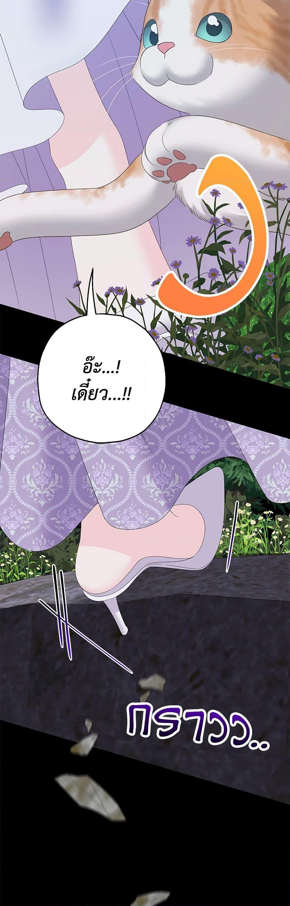 Manga-lc-com อ่านมังงะ อ่านการ์ตูน ออนไลน์ ฟรี Made Into the Main Character ตอนที่ 1 2 3 4 5 6 7 8 9 10 11 12 13 14 ฟรี ไม่มีโฆษณา Manga-lc - อ่าน มังงะ อ่าน การ์ตูน ออนไลน์ อ่านมังงะ ฟรี