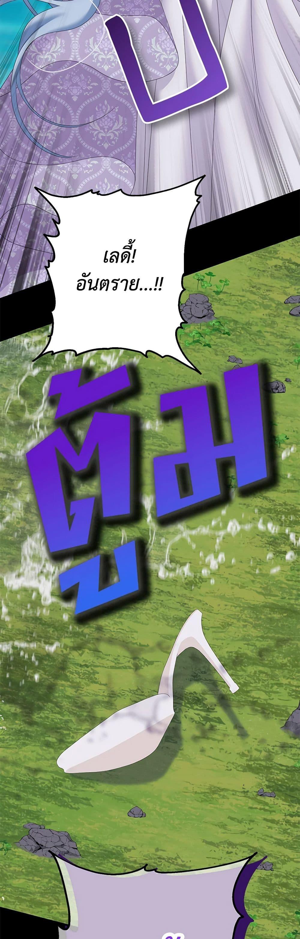 Manga-lc-com อ่านมังงะ อ่านการ์ตูน ออนไลน์ ฟรี Made Into the Main Character ตอนที่ 1 2 3 4 5 6 7 8 9 10 11 12 13 14 ฟรี ไม่มีโฆษณา Manga-lc - อ่าน มังงะ อ่าน การ์ตูน ออนไลน์ อ่านมังงะ ฟรี