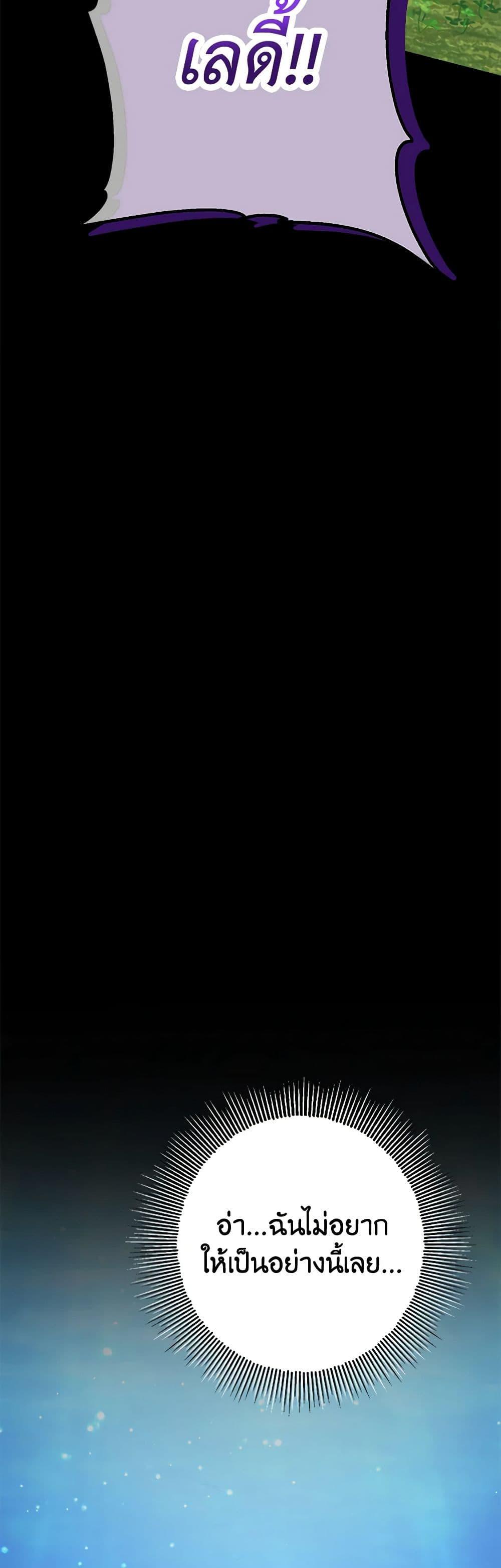 Manga-lc-com อ่านมังงะ อ่านการ์ตูน ออนไลน์ ฟรี Made Into the Main Character ตอนที่ 1 2 3 4 5 6 7 8 9 10 11 12 13 14 ฟรี ไม่มีโฆษณา Manga-lc - อ่าน มังงะ อ่าน การ์ตูน ออนไลน์ อ่านมังงะ ฟรี