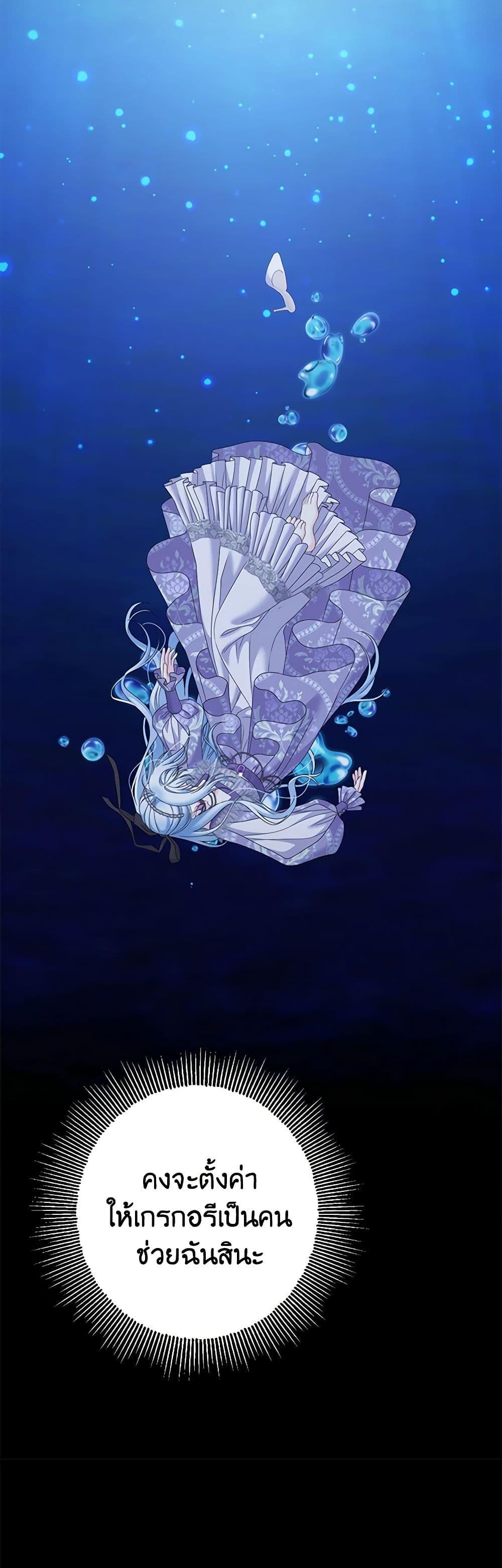 Manga-lc-com อ่านมังงะ อ่านการ์ตูน ออนไลน์ ฟรี Made Into the Main Character ตอนที่ 1 2 3 4 5 6 7 8 9 10 11 12 13 14 ฟรี ไม่มีโฆษณา Manga-lc - อ่าน มังงะ อ่าน การ์ตูน ออนไลน์ อ่านมังงะ ฟรี