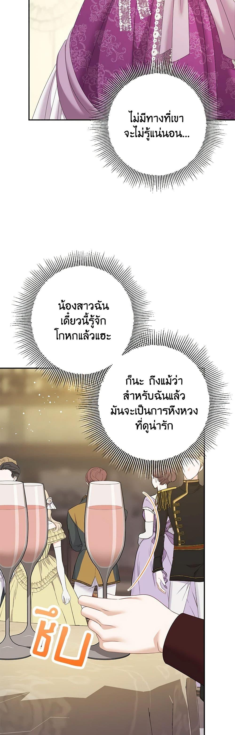 Manga-lc-com อ่านมังงะ อ่านการ์ตูน ออนไลน์ ฟรี Made Into the Main Character ตอนที่ 1 2 3 4 5 6 7 8 9 10 11 12 13 14 ฟรี ไม่มีโฆษณา Manga-lc - อ่าน มังงะ อ่าน การ์ตูน ออนไลน์ อ่านมังงะ ฟรี