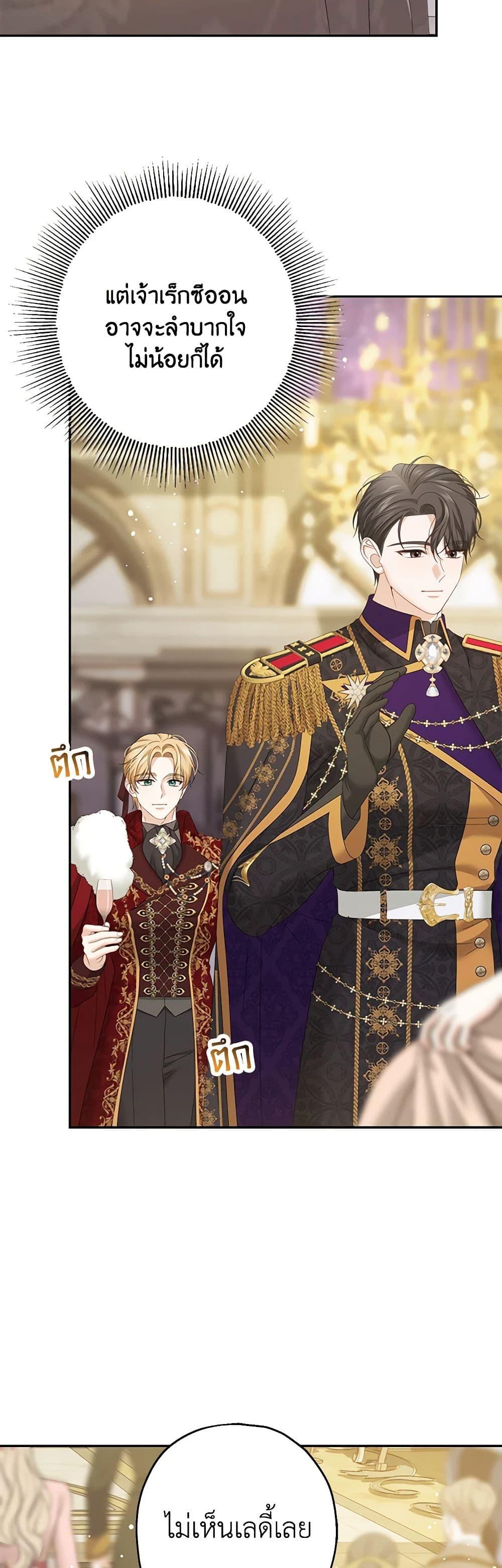 Manga-lc-com อ่านมังงะ อ่านการ์ตูน ออนไลน์ ฟรี Made Into the Main Character ตอนที่ 1 2 3 4 5 6 7 8 9 10 11 12 13 14 ฟรี ไม่มีโฆษณา Manga-lc - อ่าน มังงะ อ่าน การ์ตูน ออนไลน์ อ่านมังงะ ฟรี