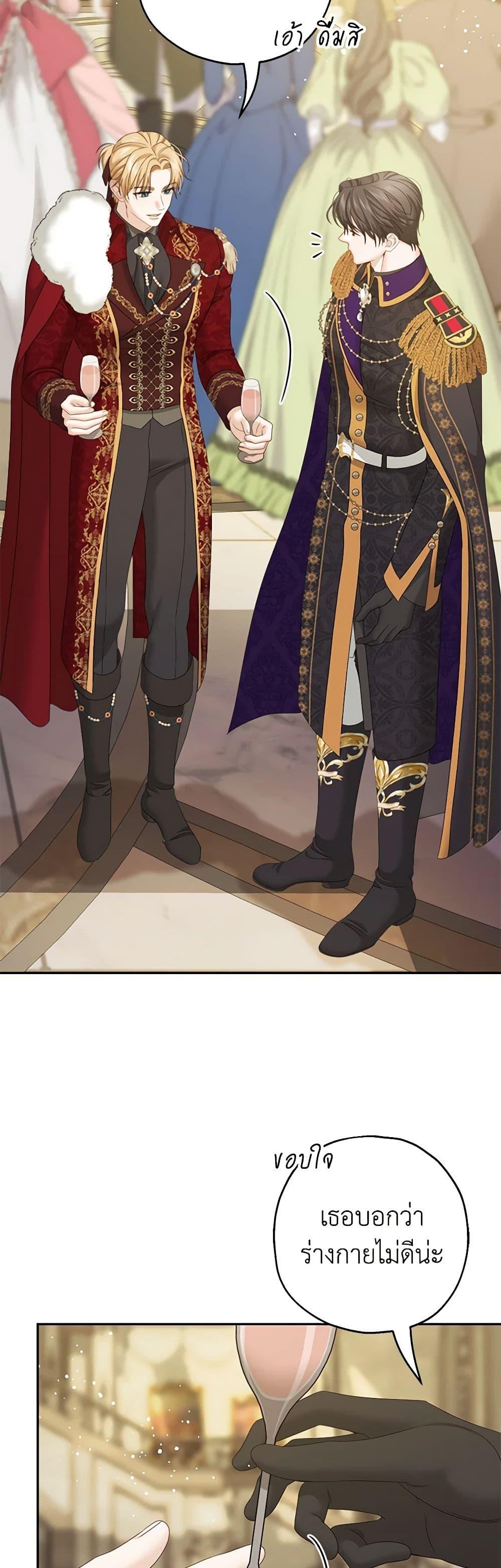 Manga-lc-com อ่านมังงะ อ่านการ์ตูน ออนไลน์ ฟรี Made Into the Main Character ตอนที่ 1 2 3 4 5 6 7 8 9 10 11 12 13 14 ฟรี ไม่มีโฆษณา Manga-lc - อ่าน มังงะ อ่าน การ์ตูน ออนไลน์ อ่านมังงะ ฟรี