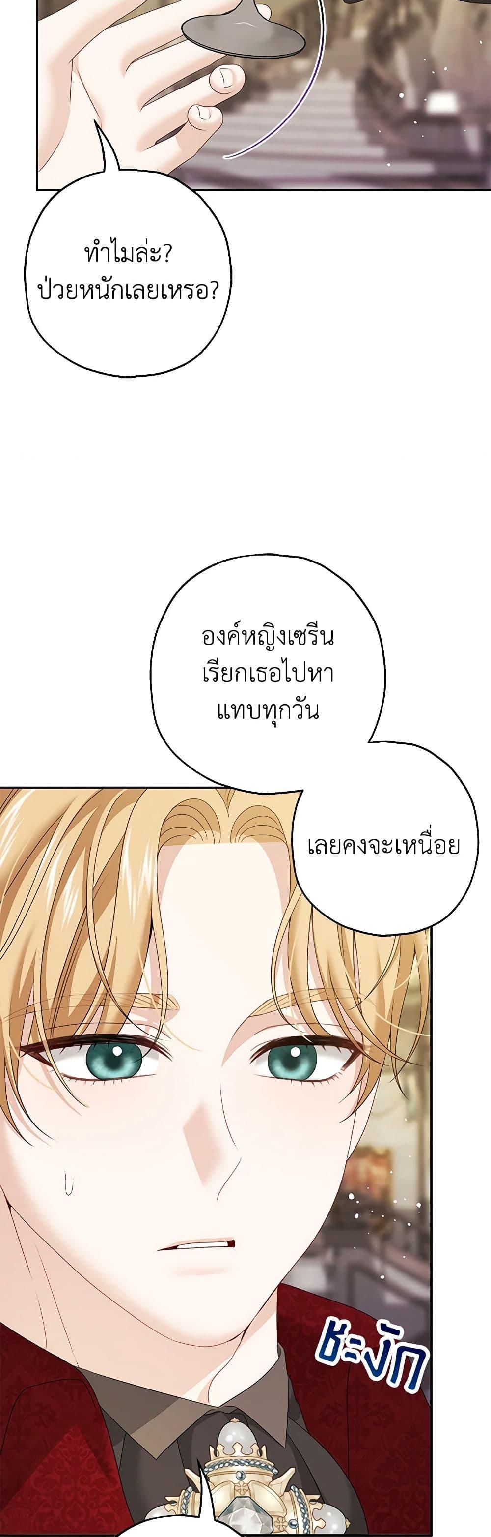 Manga-lc-com อ่านมังงะ อ่านการ์ตูน ออนไลน์ ฟรี Made Into the Main Character ตอนที่ 1 2 3 4 5 6 7 8 9 10 11 12 13 14 ฟรี ไม่มีโฆษณา Manga-lc - อ่าน มังงะ อ่าน การ์ตูน ออนไลน์ อ่านมังงะ ฟรี