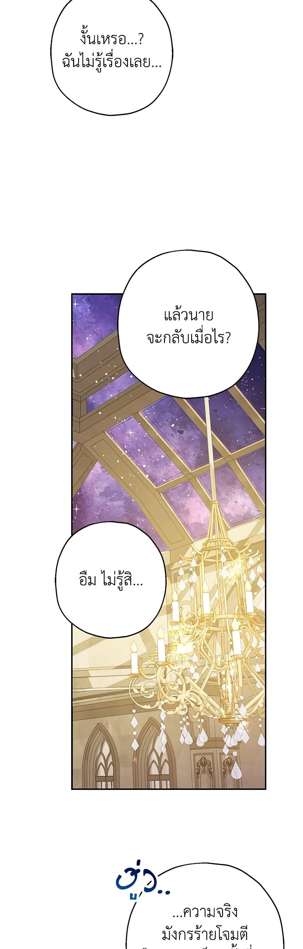 Manga-lc-com อ่านมังงะ อ่านการ์ตูน ออนไลน์ ฟรี Made Into the Main Character ตอนที่ 1 2 3 4 5 6 7 8 9 10 11 12 13 14 ฟรี ไม่มีโฆษณา Manga-lc - อ่าน มังงะ อ่าน การ์ตูน ออนไลน์ อ่านมังงะ ฟรี
