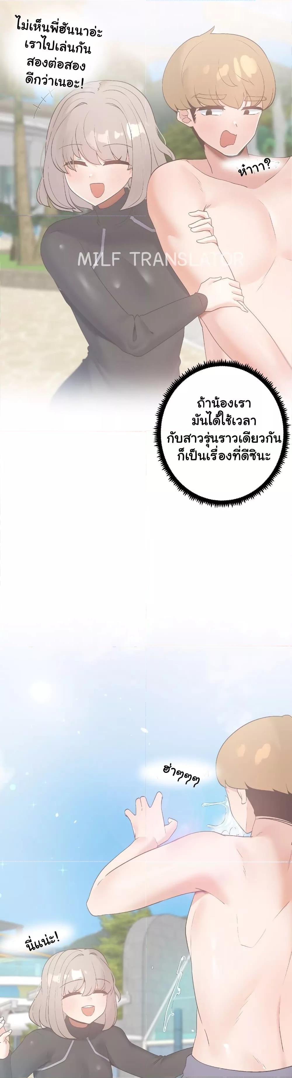 Doujin-Lc- อ่าน โดจิน มังฮวา เกาหลี ญี่ปุ่น จีน แปลไทย Family with Benefits ตอนที่ 1 2 3 4 5 6 7 8 9 10 11 12 13 14 ฟรี ไม่มีโฆษณา อ่าน โดจิน Manhwa เกาหลี ญี่ปุ่น จีน เรามีครบ คัดมาให้เน้นๆ โดจิน 18+ รับประกันความฟินโดย  Doujin Lc