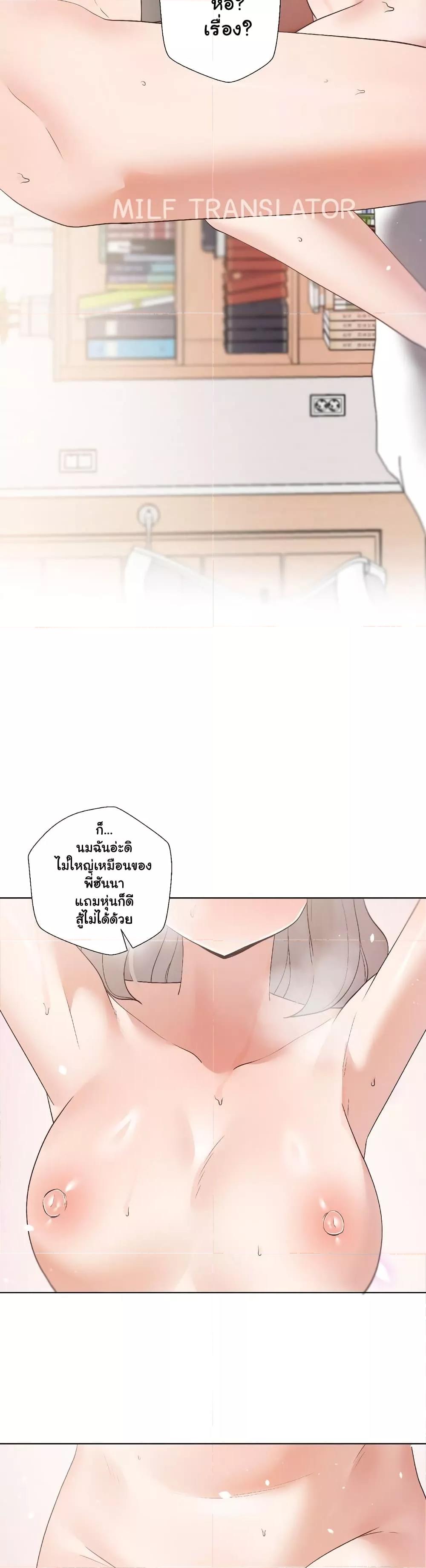 Doujin-Lc- อ่าน โดจิน มังฮวา เกาหลี ญี่ปุ่น จีน แปลไทย Family with Benefits ตอนที่ 1 2 3 4 5 6 7 8 9 10 11 12 13 14 ฟรี ไม่มีโฆษณา อ่าน โดจิน Manhwa เกาหลี ญี่ปุ่น จีน เรามีครบ คัดมาให้เน้นๆ โดจิน 18+ รับประกันความฟินโดย  Doujin Lc