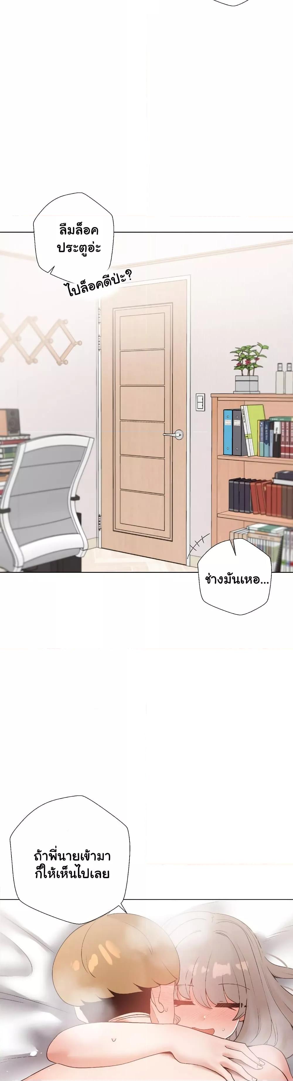 Doujin-Lc- อ่าน โดจิน มังฮวา เกาหลี ญี่ปุ่น จีน แปลไทย Family with Benefits ตอนที่ 1 2 3 4 5 6 7 8 9 10 11 12 13 14 ฟรี ไม่มีโฆษณา อ่าน โดจิน Manhwa เกาหลี ญี่ปุ่น จีน เรามีครบ คัดมาให้เน้นๆ โดจิน 18+ รับประกันความฟินโดย  Doujin Lc