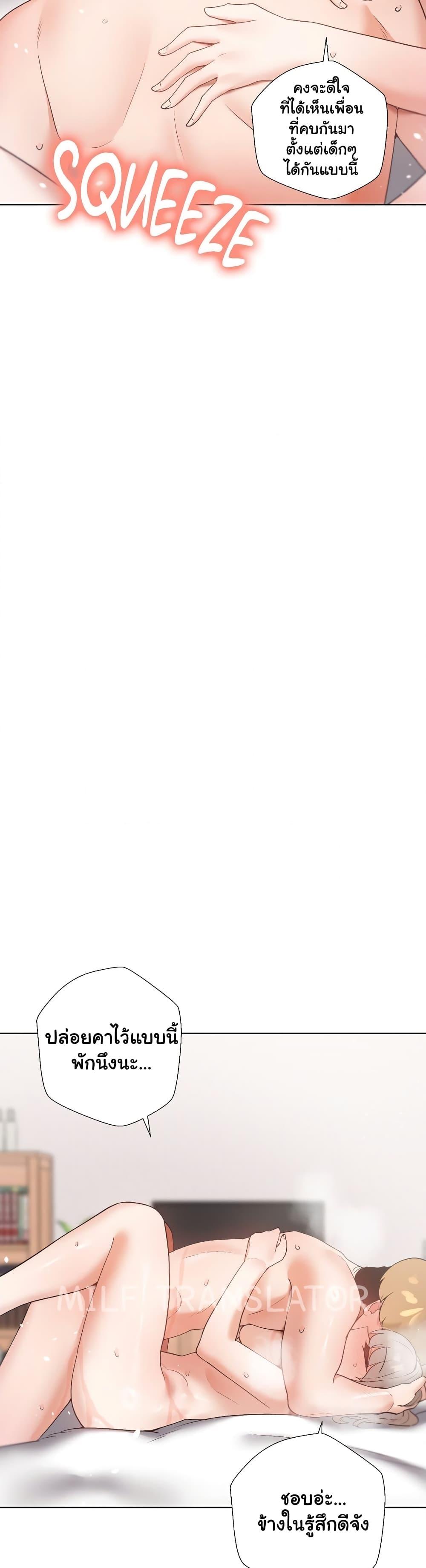 Doujin-Lc- อ่าน โดจิน มังฮวา เกาหลี ญี่ปุ่น จีน แปลไทย Family with Benefits ตอนที่ 1 2 3 4 5 6 7 8 9 10 11 12 13 14 ฟรี ไม่มีโฆษณา อ่าน โดจิน Manhwa เกาหลี ญี่ปุ่น จีน เรามีครบ คัดมาให้เน้นๆ โดจิน 18+ รับประกันความฟินโดย  Doujin Lc