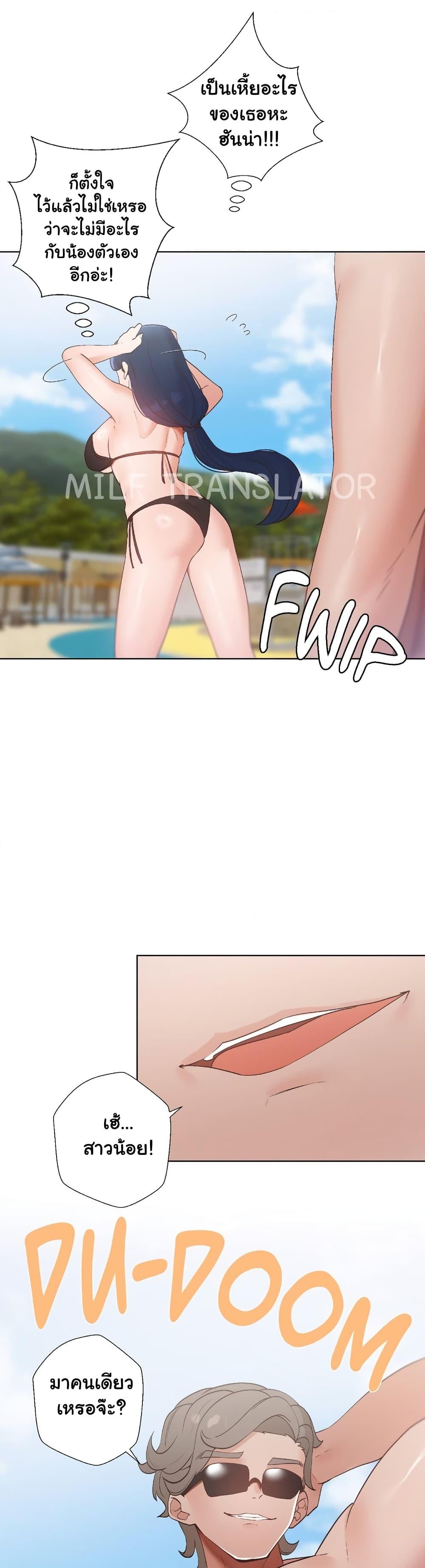 Doujin-Lc- อ่าน โดจิน มังฮวา เกาหลี ญี่ปุ่น จีน แปลไทย Family with Benefits ตอนที่ 1 2 3 4 5 6 7 8 9 10 11 12 13 14 ฟรี ไม่มีโฆษณา อ่าน โดจิน Manhwa เกาหลี ญี่ปุ่น จีน เรามีครบ คัดมาให้เน้นๆ โดจิน 18+ รับประกันความฟินโดย  Doujin Lc