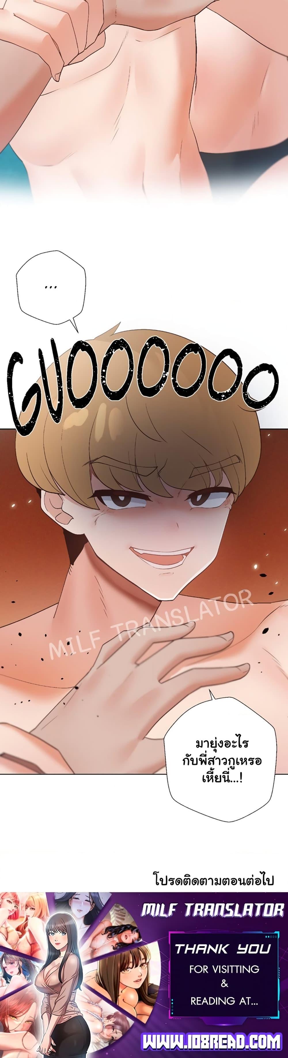 Doujin-Lc- อ่าน โดจิน มังฮวา เกาหลี ญี่ปุ่น จีน แปลไทย Family with Benefits ตอนที่ 1 2 3 4 5 6 7 8 9 10 11 12 13 14 ฟรี ไม่มีโฆษณา อ่าน โดจิน Manhwa เกาหลี ญี่ปุ่น จีน เรามีครบ คัดมาให้เน้นๆ โดจิน 18+ รับประกันความฟินโดย  Doujin Lc
