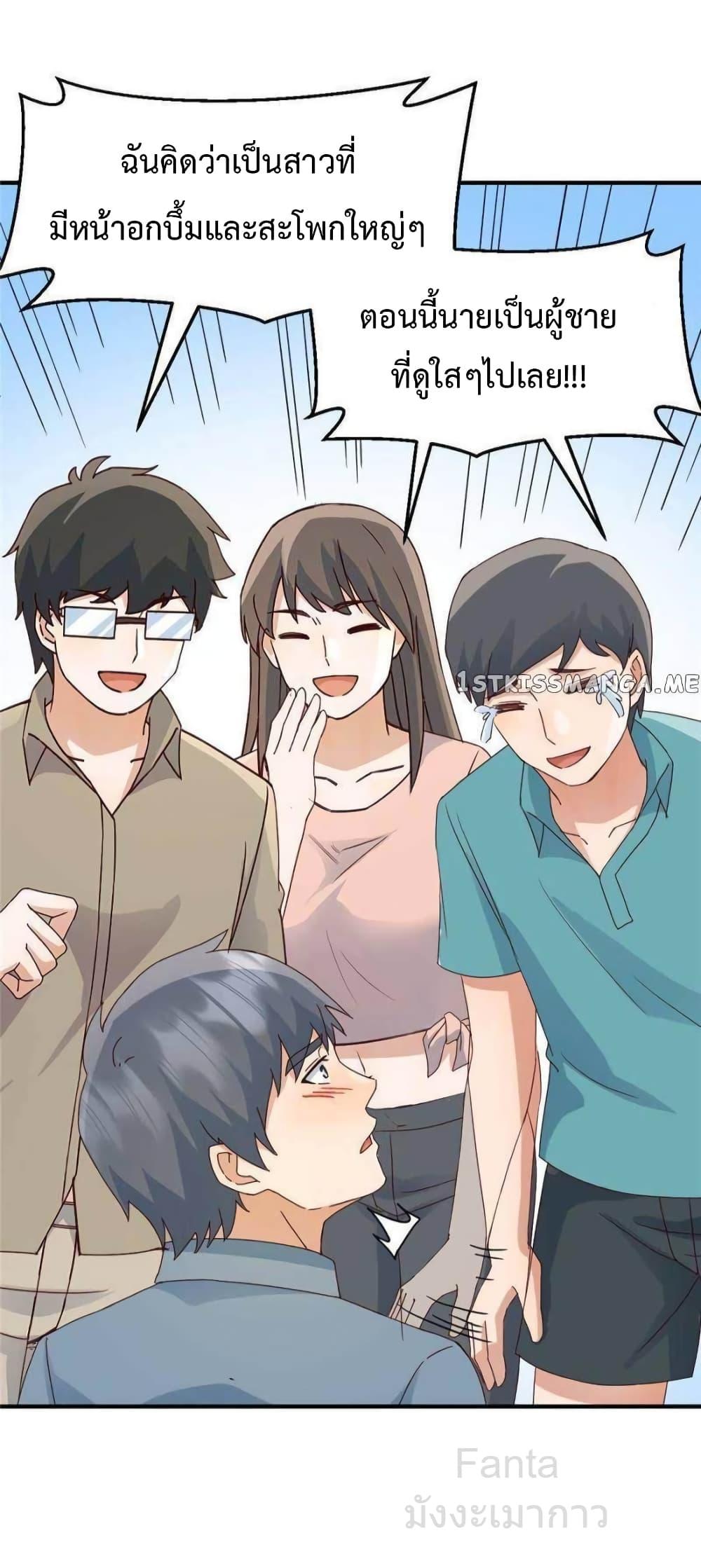 Manga-lc-com อ่านมังงะ อ่านการ์ตูน ออนไลน์ ฟรี MyTwinGirlfri ตอนที่ 1 2 3 4 5 6 7 8 9 10 11 12 13 14 ฟรี ไม่มีโฆษณา Manga-lc - อ่าน มังงะ อ่าน การ์ตูน ออนไลน์ อ่านมังงะ ฟรี