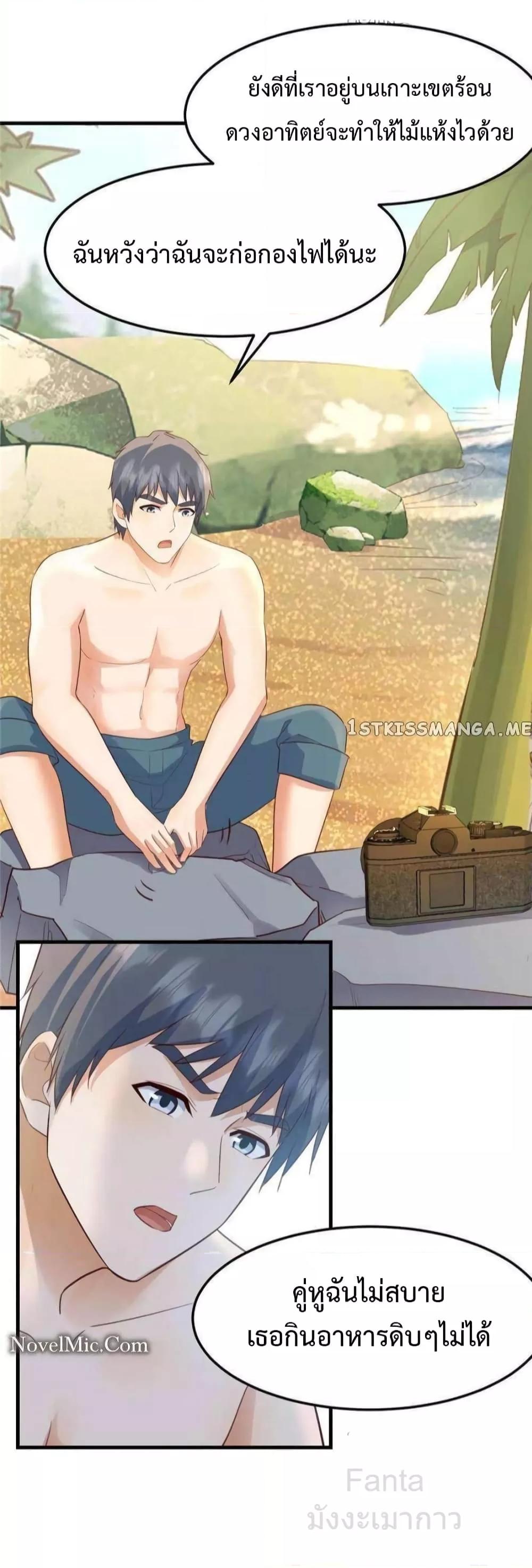Manga-lc-com อ่านมังงะ อ่านการ์ตูน ออนไลน์ ฟรี MyTwinGirlfri ตอนที่ 1 2 3 4 5 6 7 8 9 10 11 12 13 14 ฟรี ไม่มีโฆษณา Manga-lc - อ่าน มังงะ อ่าน การ์ตูน ออนไลน์ อ่านมังงะ ฟรี