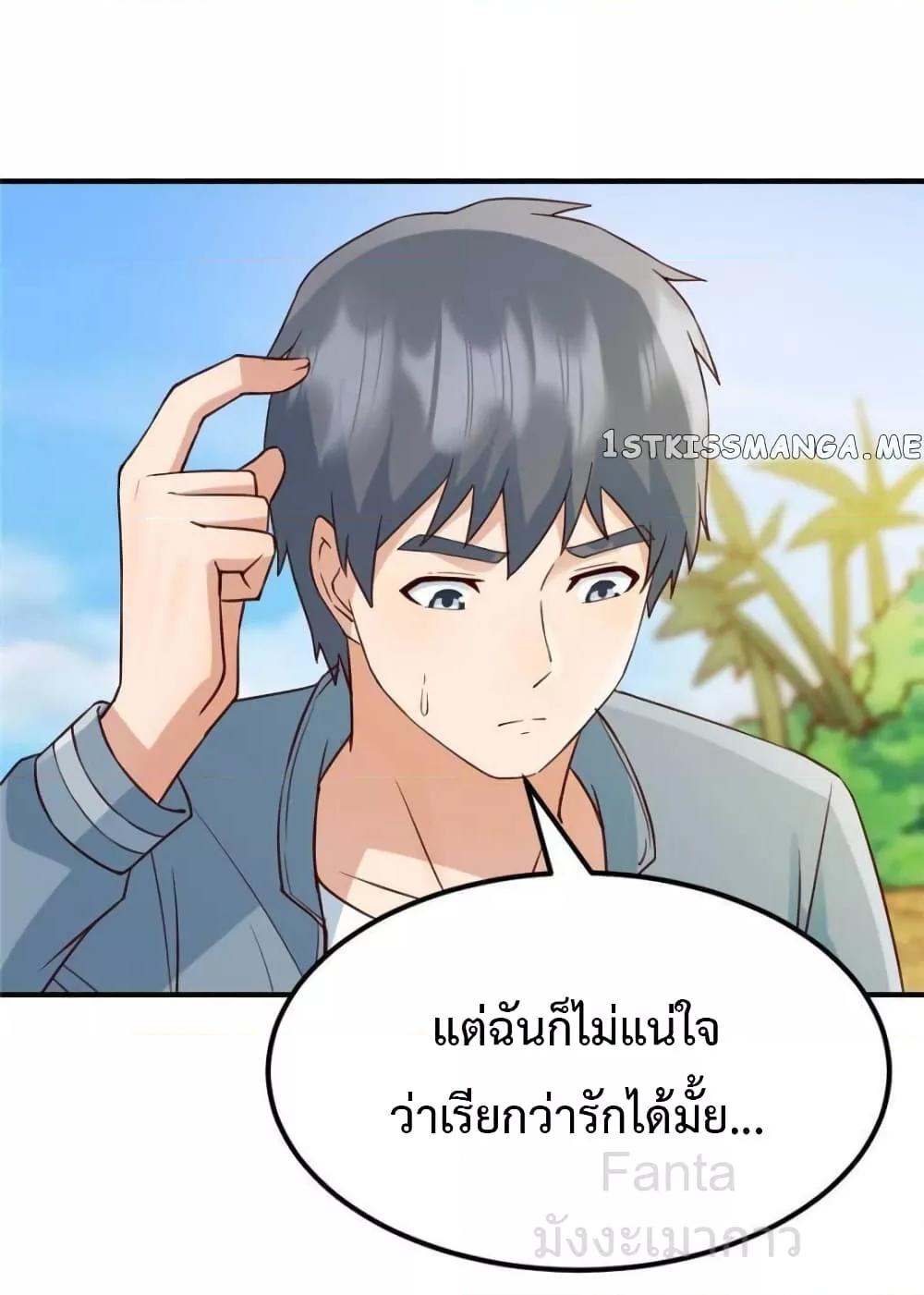 Manga-lc-com อ่านมังงะ อ่านการ์ตูน ออนไลน์ ฟรี MyTwinGirlfri ตอนที่ 1 2 3 4 5 6 7 8 9 10 11 12 13 14 ฟรี ไม่มีโฆษณา Manga-lc - อ่าน มังงะ อ่าน การ์ตูน ออนไลน์ อ่านมังงะ ฟรี
