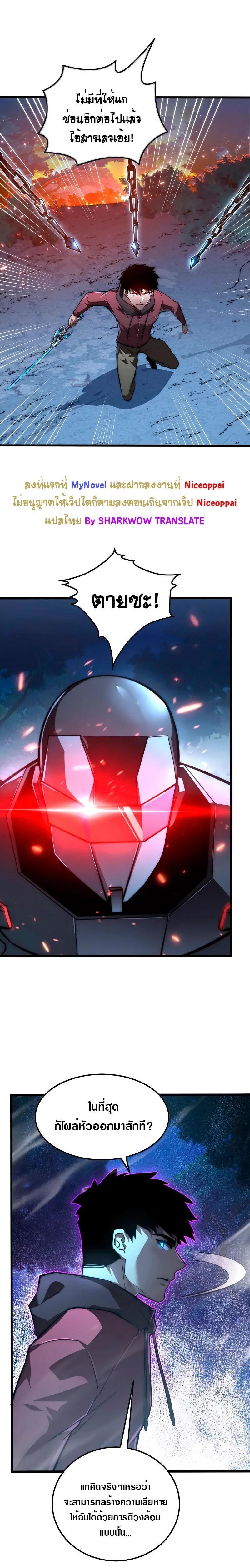 Manga-lc-com อ่านมังงะ อ่านการ์ตูน ออนไลน์ ฟรี Rise From The Rubble ตอนที่ 1 2 3 4 5 6 7 8 9 10 11 12 13 14 ฟรี ไม่มีโฆษณา Manga-lc - อ่าน มังงะ อ่าน การ์ตูน ออนไลน์ อ่านมังงะ ฟรี