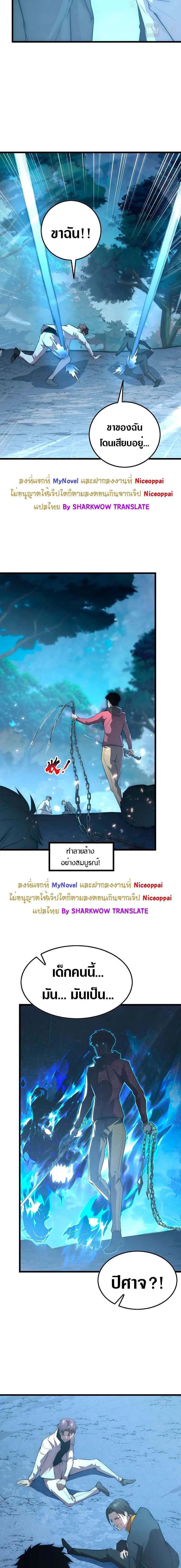 Manga-lc-com อ่านมังงะ อ่านการ์ตูน ออนไลน์ ฟรี Rise From The Rubble ตอนที่ 1 2 3 4 5 6 7 8 9 10 11 12 13 14 ฟรี ไม่มีโฆษณา Manga-lc - อ่าน มังงะ อ่าน การ์ตูน ออนไลน์ อ่านมังงะ ฟรี