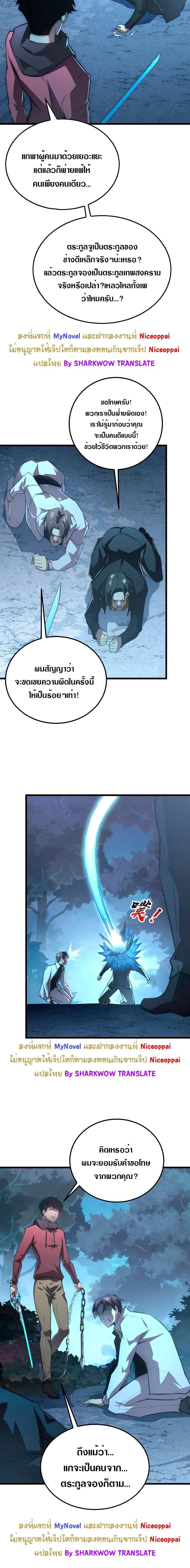 Manga-lc-com อ่านมังงะ อ่านการ์ตูน ออนไลน์ ฟรี Rise From The Rubble ตอนที่ 1 2 3 4 5 6 7 8 9 10 11 12 13 14 ฟรี ไม่มีโฆษณา Manga-lc - อ่าน มังงะ อ่าน การ์ตูน ออนไลน์ อ่านมังงะ ฟรี