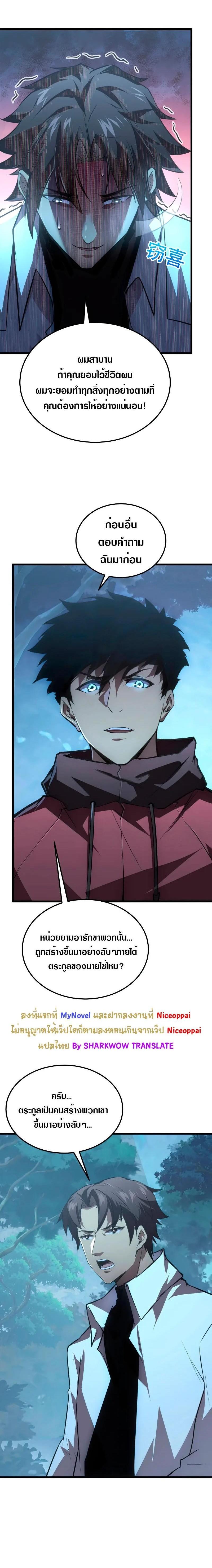 Manga-lc-com อ่านมังงะ อ่านการ์ตูน ออนไลน์ ฟรี Rise From The Rubble ตอนที่ 1 2 3 4 5 6 7 8 9 10 11 12 13 14 ฟรี ไม่มีโฆษณา Manga-lc - อ่าน มังงะ อ่าน การ์ตูน ออนไลน์ อ่านมังงะ ฟรี