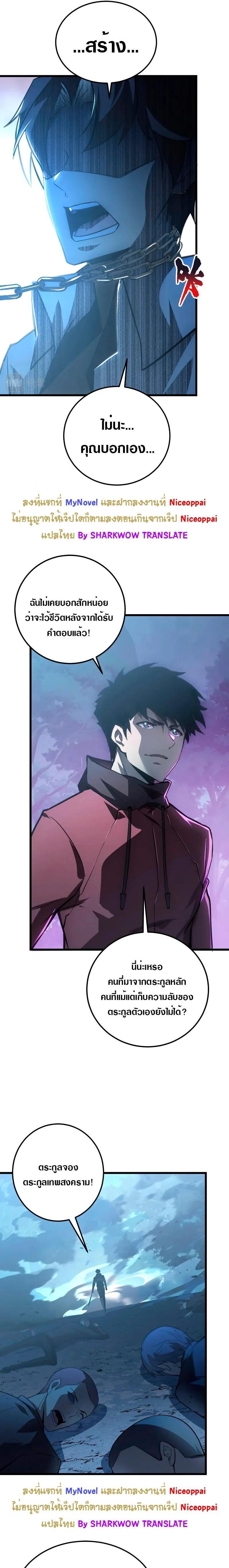 Manga-lc-com อ่านมังงะ อ่านการ์ตูน ออนไลน์ ฟรี Rise From The Rubble ตอนที่ 1 2 3 4 5 6 7 8 9 10 11 12 13 14 ฟรี ไม่มีโฆษณา Manga-lc - อ่าน มังงะ อ่าน การ์ตูน ออนไลน์ อ่านมังงะ ฟรี