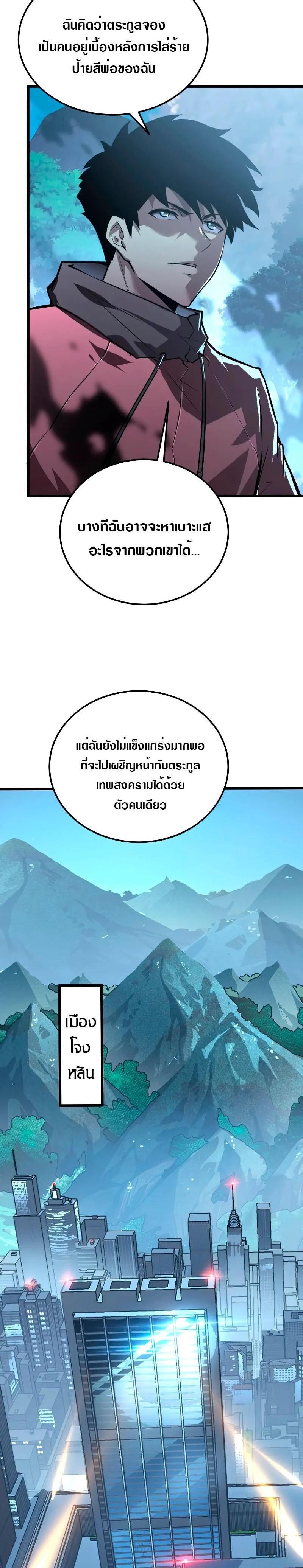 Manga-lc-com อ่านมังงะ อ่านการ์ตูน ออนไลน์ ฟรี Rise From The Rubble ตอนที่ 1 2 3 4 5 6 7 8 9 10 11 12 13 14 ฟรี ไม่มีโฆษณา Manga-lc - อ่าน มังงะ อ่าน การ์ตูน ออนไลน์ อ่านมังงะ ฟรี