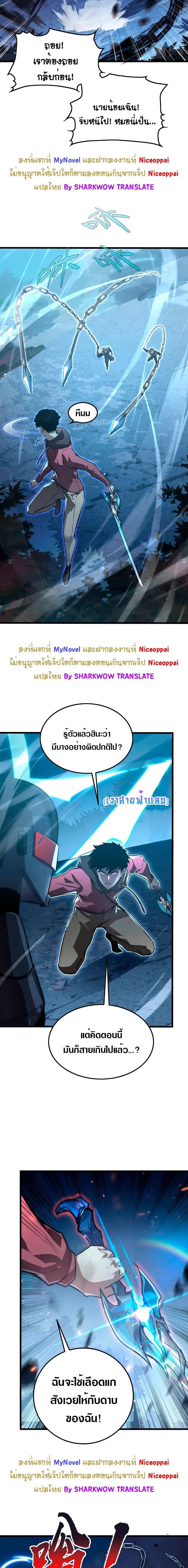 Manga-lc-com อ่านมังงะ อ่านการ์ตูน ออนไลน์ ฟรี Rise From The Rubble ตอนที่ 1 2 3 4 5 6 7 8 9 10 11 12 13 14 ฟรี ไม่มีโฆษณา Manga-lc - อ่าน มังงะ อ่าน การ์ตูน ออนไลน์ อ่านมังงะ ฟรี
