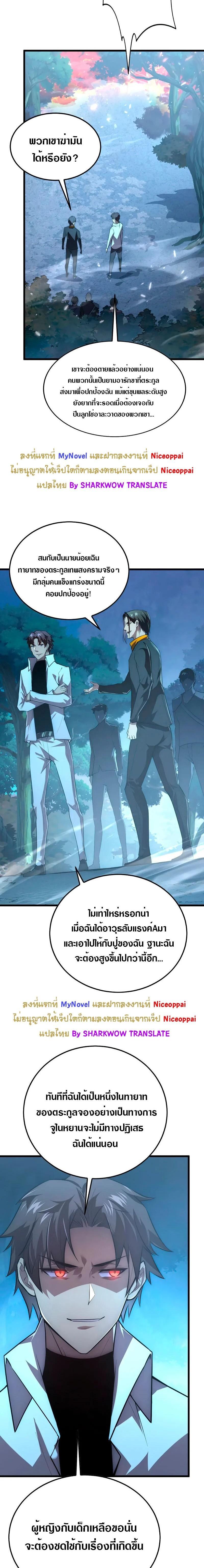 Manga-lc-com อ่านมังงะ อ่านการ์ตูน ออนไลน์ ฟรี Rise From The Rubble ตอนที่ 1 2 3 4 5 6 7 8 9 10 11 12 13 14 ฟรี ไม่มีโฆษณา Manga-lc - อ่าน มังงะ อ่าน การ์ตูน ออนไลน์ อ่านมังงะ ฟรี