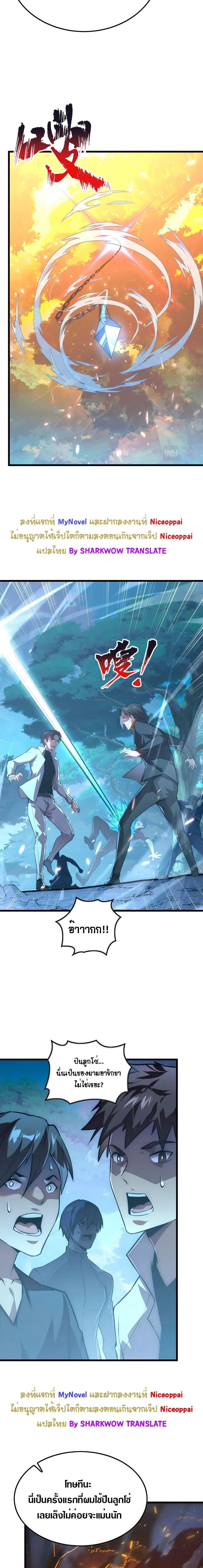 Manga-lc-com อ่านมังงะ อ่านการ์ตูน ออนไลน์ ฟรี Rise From The Rubble ตอนที่ 1 2 3 4 5 6 7 8 9 10 11 12 13 14 ฟรี ไม่มีโฆษณา Manga-lc - อ่าน มังงะ อ่าน การ์ตูน ออนไลน์ อ่านมังงะ ฟรี